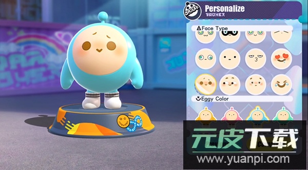 eggboy party国际服下载2026最新版截图3