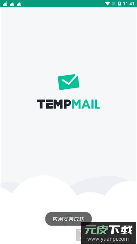 tempmail安卓版无广告版截图1