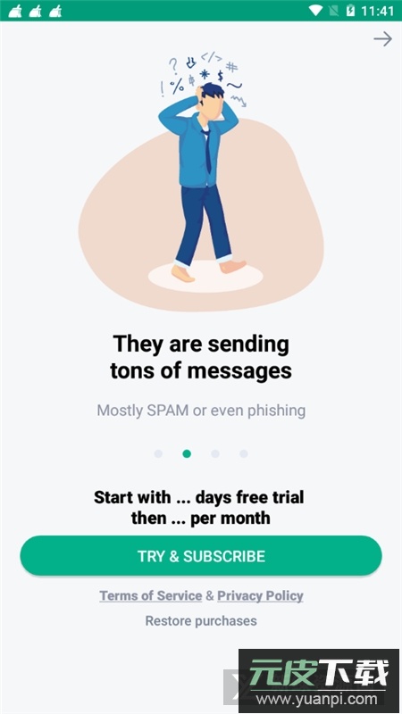 tempmail安卓版无广告版截图3