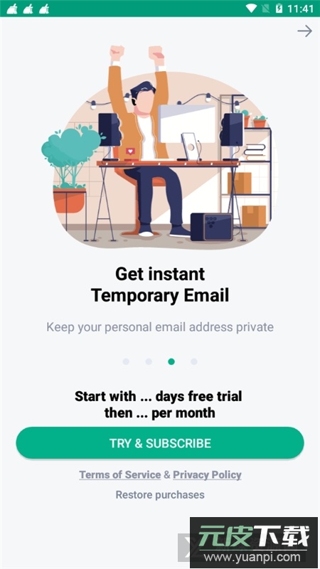 tempmail安卓版无广告版截图4