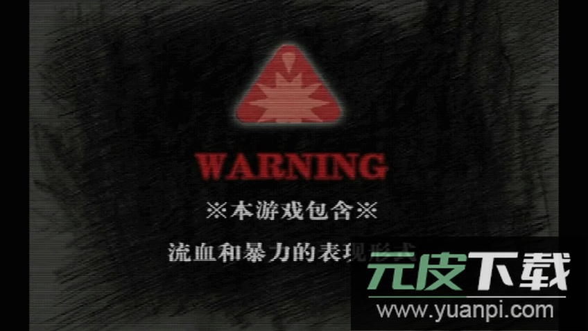 熊出没之残最新完整版截图4