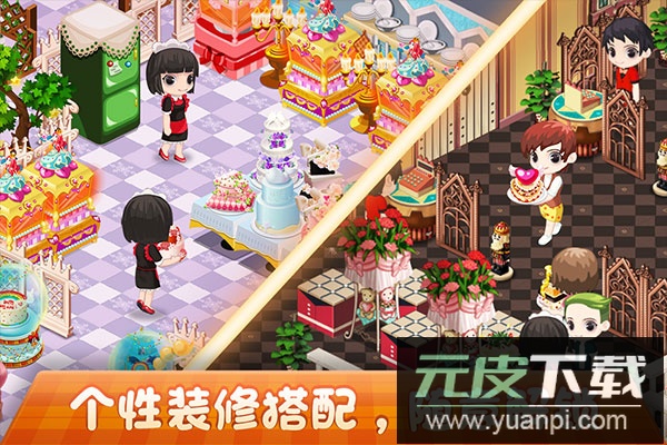 梦幻蛋糕店手游最新版截图1