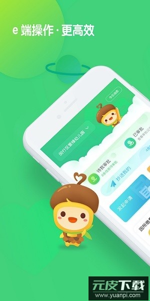 松果园丁最新版截图2
