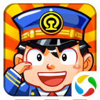 中华铁路游戏官方最新版v1.0.76