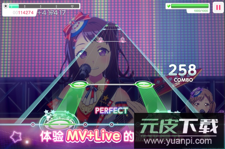 梦想协奏曲少女乐团派对手游下载截图4