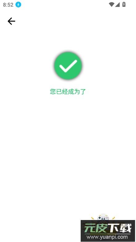 北辞自动连点器2.0最新版截图1