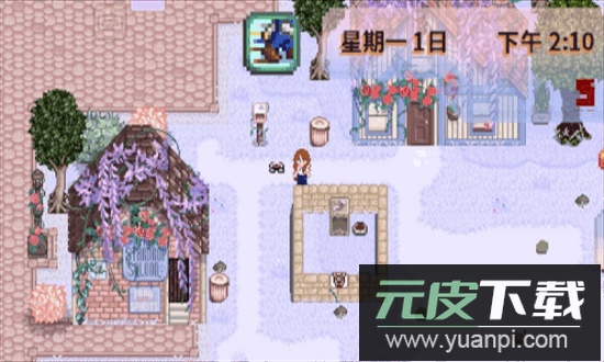 星露谷物语粉紫病娇版截图3