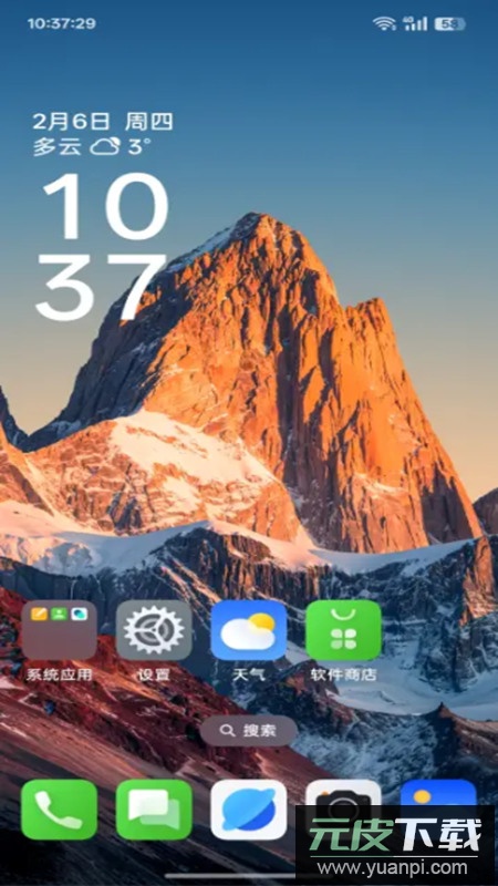 OPPO系统桌面安装包最新版截图1