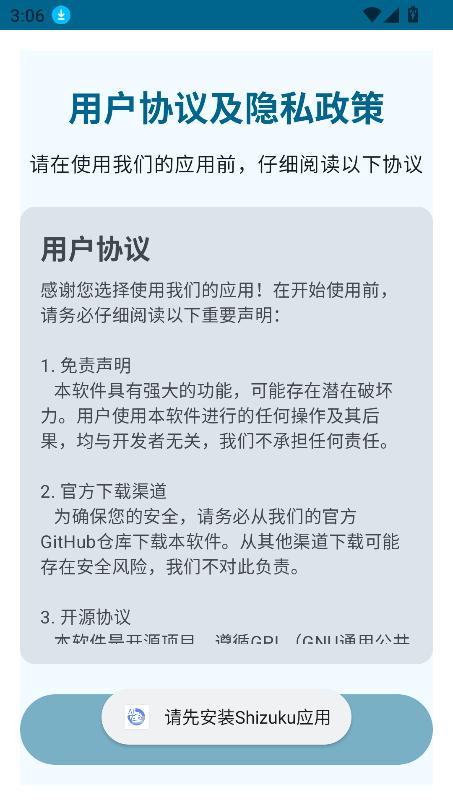 Operit AI软件下载2025最新版截图10