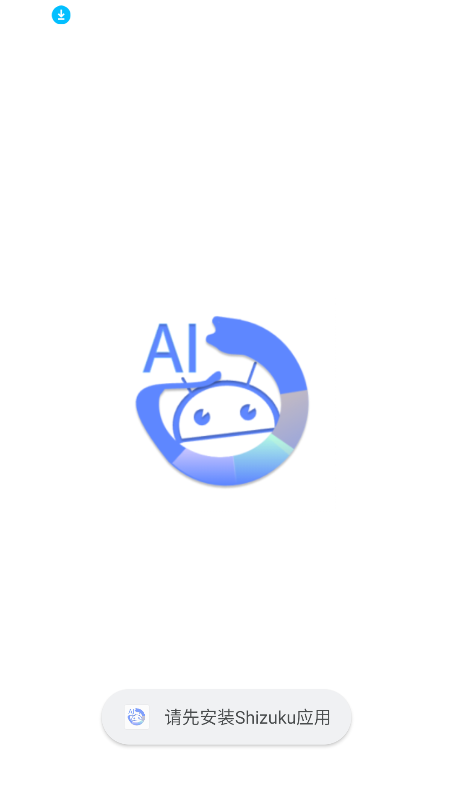 Operit AI软件下载2025最新版截图11