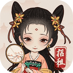 古代收租日记手游安卓版v1.5.2