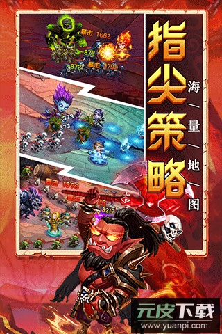 部落联盟手游最新版本截图4