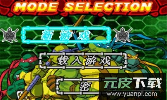 忍者神龟官方正版手机版截图4