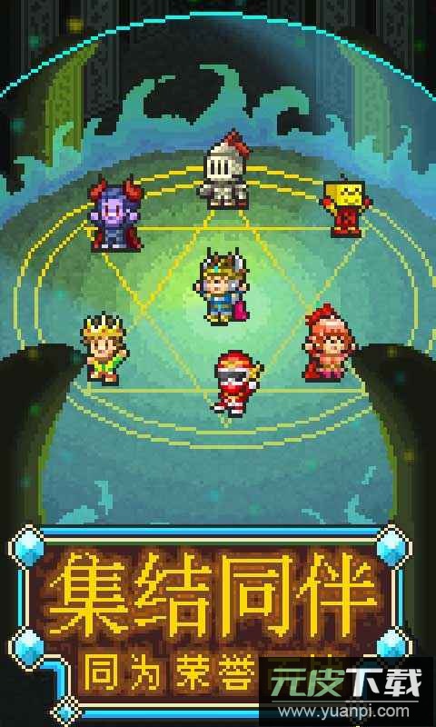魔法师大冒险内置菜单截图1