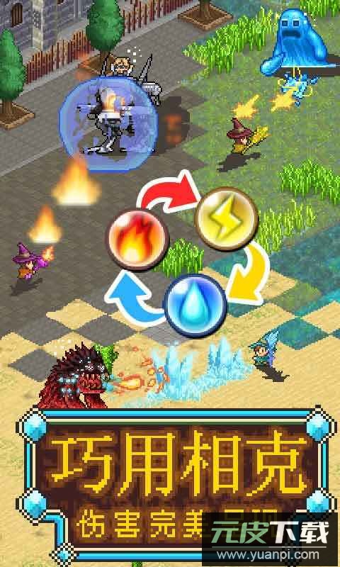 魔法师大冒险内置菜单截图3