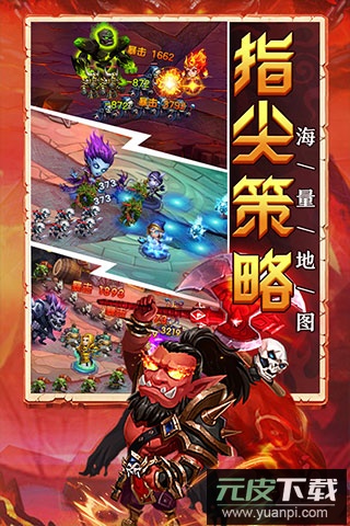 部落联盟九游版本截图4