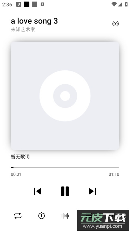 糖醋音乐app手机版截图1