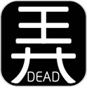 有本事你弄死我最新版v1.0