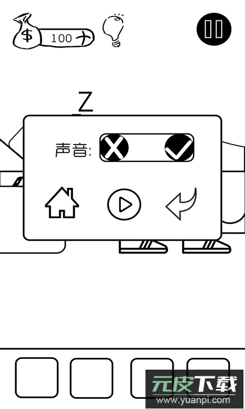 有本事你弄死我最新版截图2