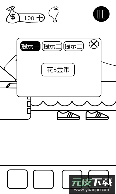 有本事你弄死我最新版截图3