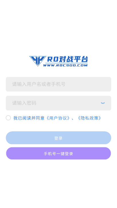 r0对战平台手机版下载截图3