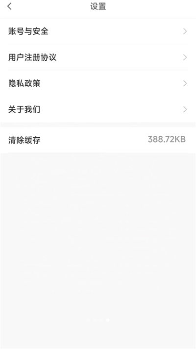 马统商家端app最新版本2025截图2