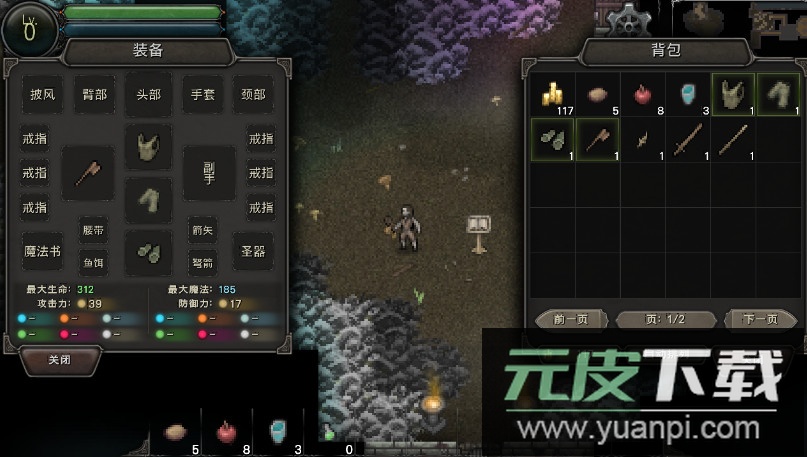 第九黎明3中文最新版汉化截图2