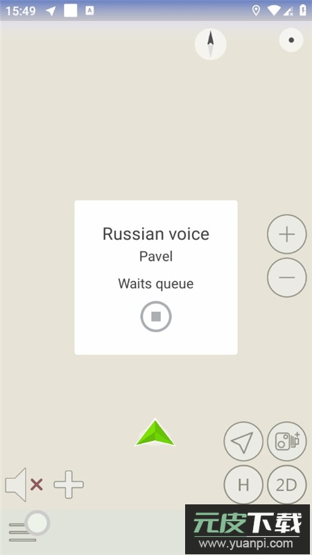 ContraCam解锁版高级版截图3