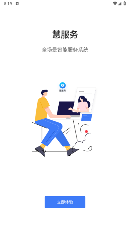 企蜂云app最新版2025截图4