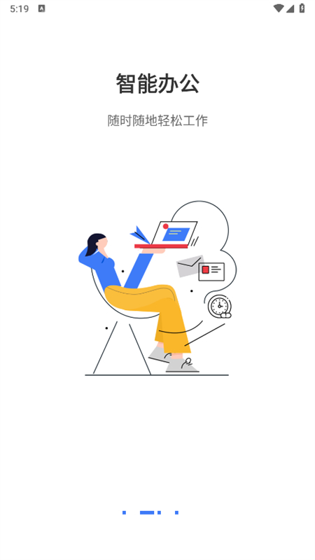 企蜂云app最新版2025截图5