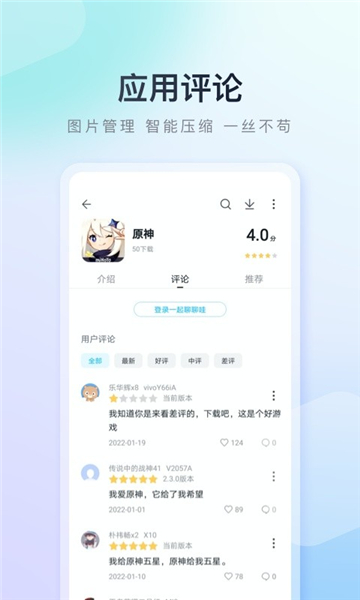 百度手机助手下载安装最新版本截图2