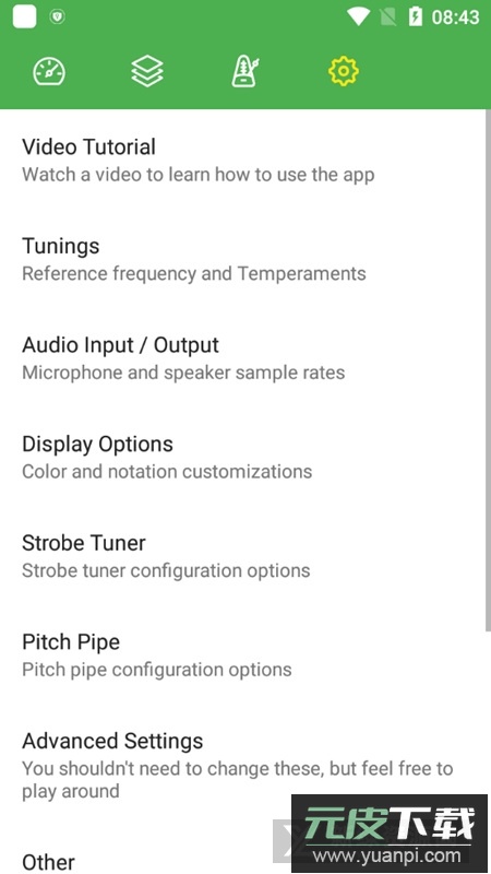 DaTuner调音器免谷歌版(曼陀铃电子调音器app)截图5