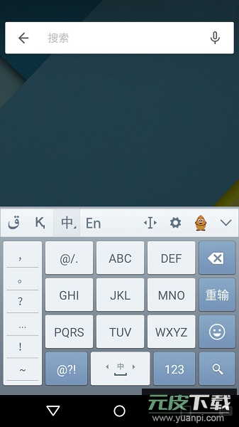 kazakhshakirgizwshi哈萨克语输入法手机版截图2