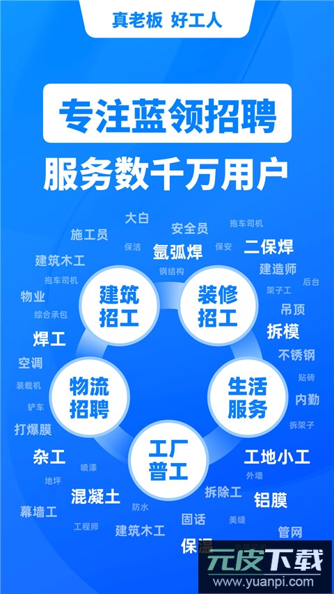 鱼泡网app官方免费版截图1