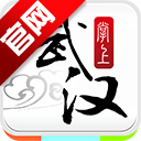 掌上武汉官方版v6.2.9