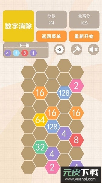 数字联盟爱消除游戏截图3