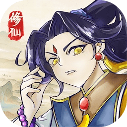 修仙群英传安卓版v1.0.1