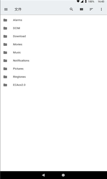 ECA虚拟机2.0下载最新版截图2