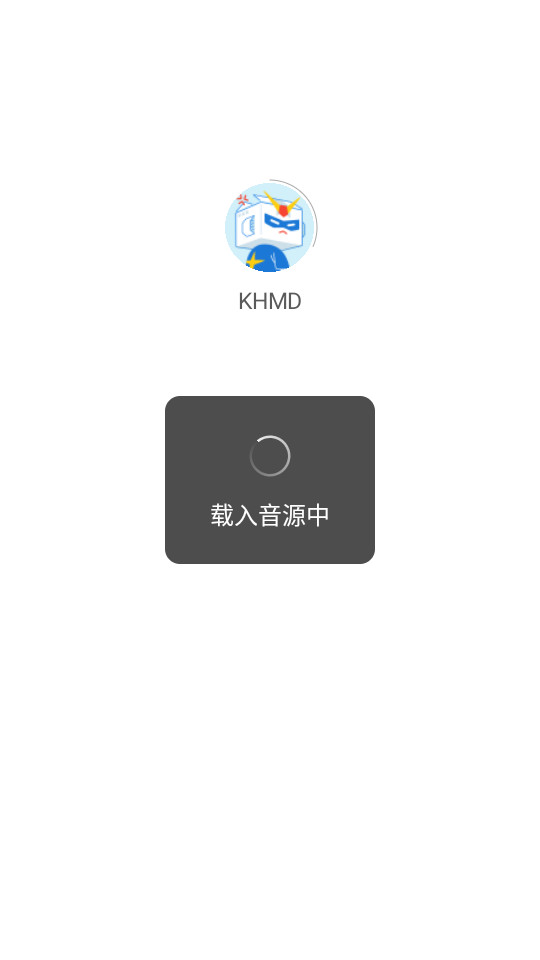 空痕音乐下载器(KHMD)下载截图2
