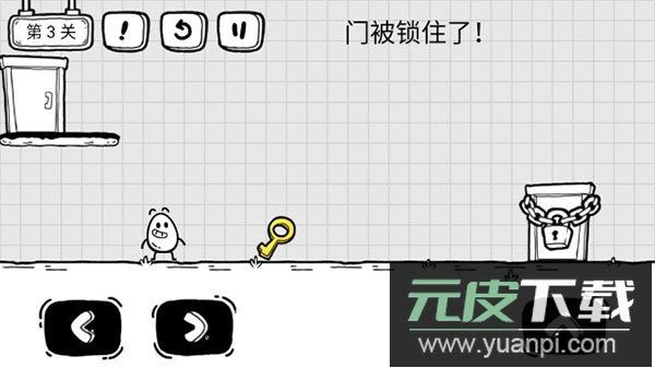 茶叶蛋大冒险免广告版截图1