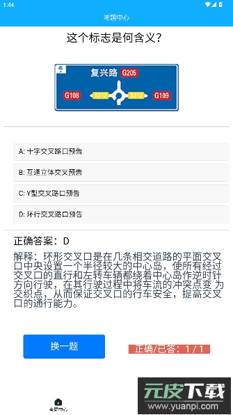 芸岚app官方版截图2