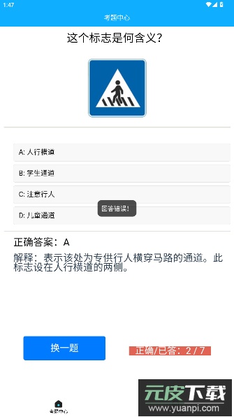 芸岚app官方版截图3
