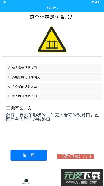 芸岚app官方版截图4