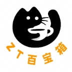 zt百宝箱1.30下载最新版v1.3