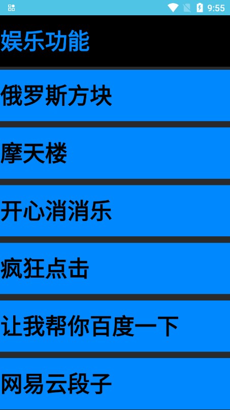 zt百宝箱1.30下载最新版截图1