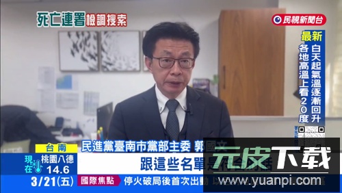 剧享家tv版截图3