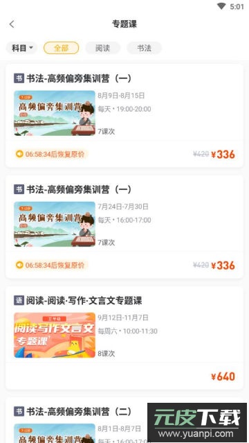 花啦啦在线app官方版截图2