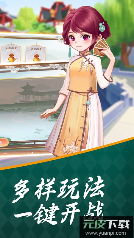 驻马店三打一官方手机版截图2