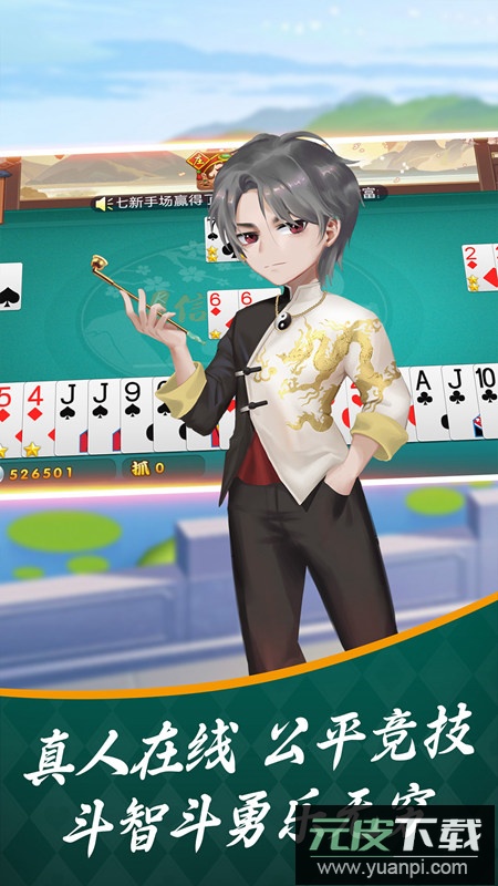 驻马店三打一官方手机版截图3