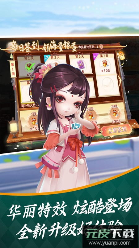 驻马店三打一官方手机版截图4